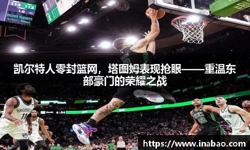 米乐