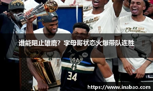 米乐m6官网