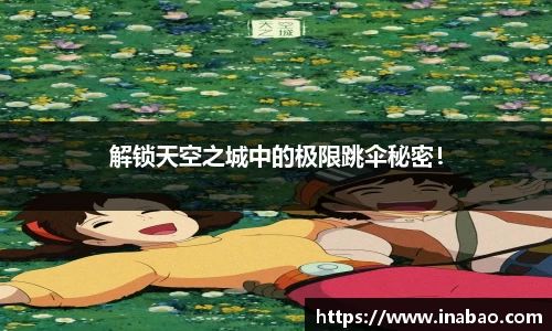 米乐m6官网