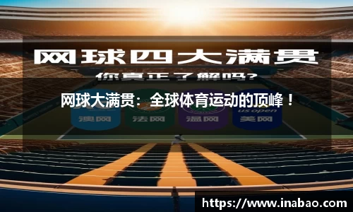 米乐m6官方网站